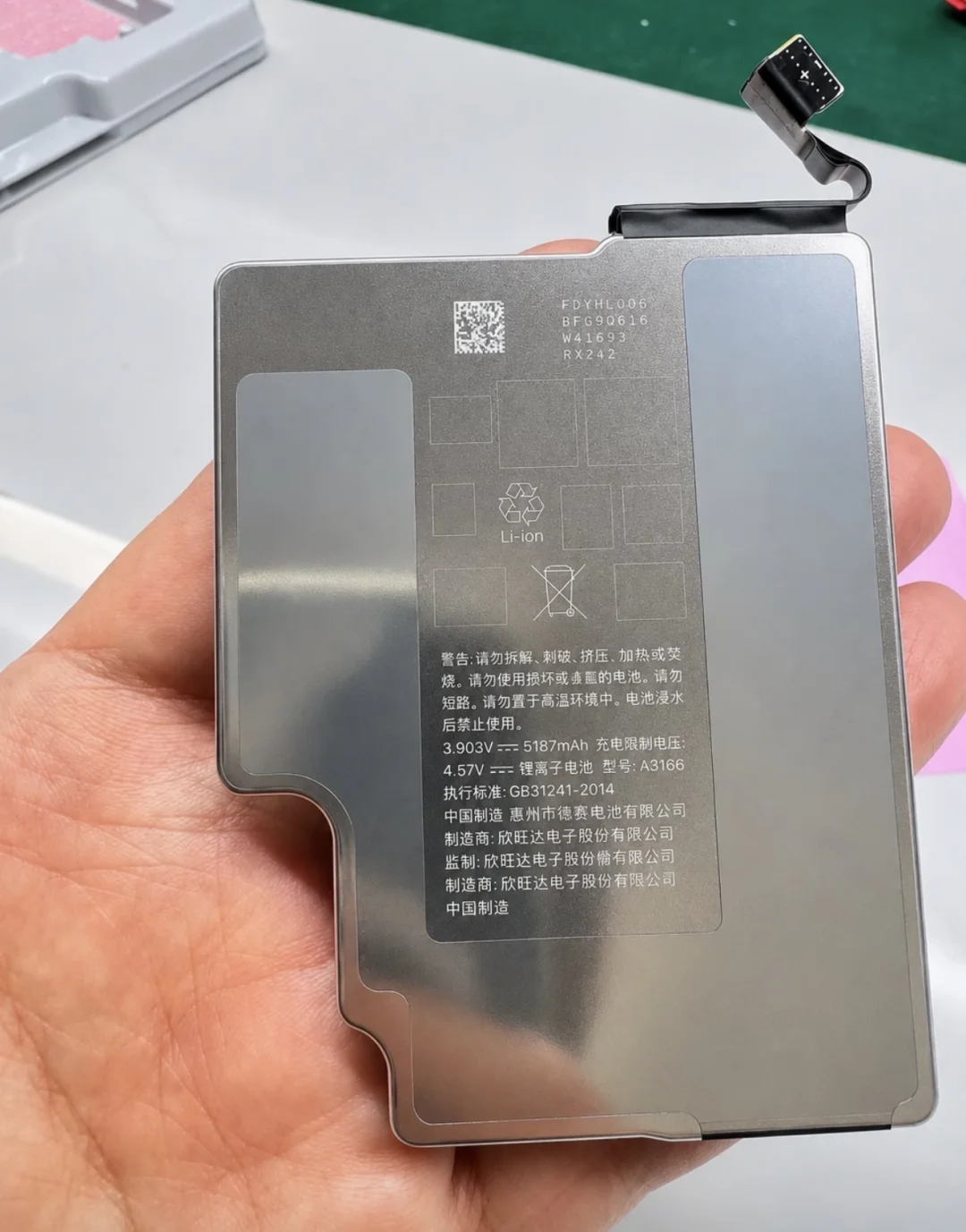 苹果 iPhone18ProMax电池首曝