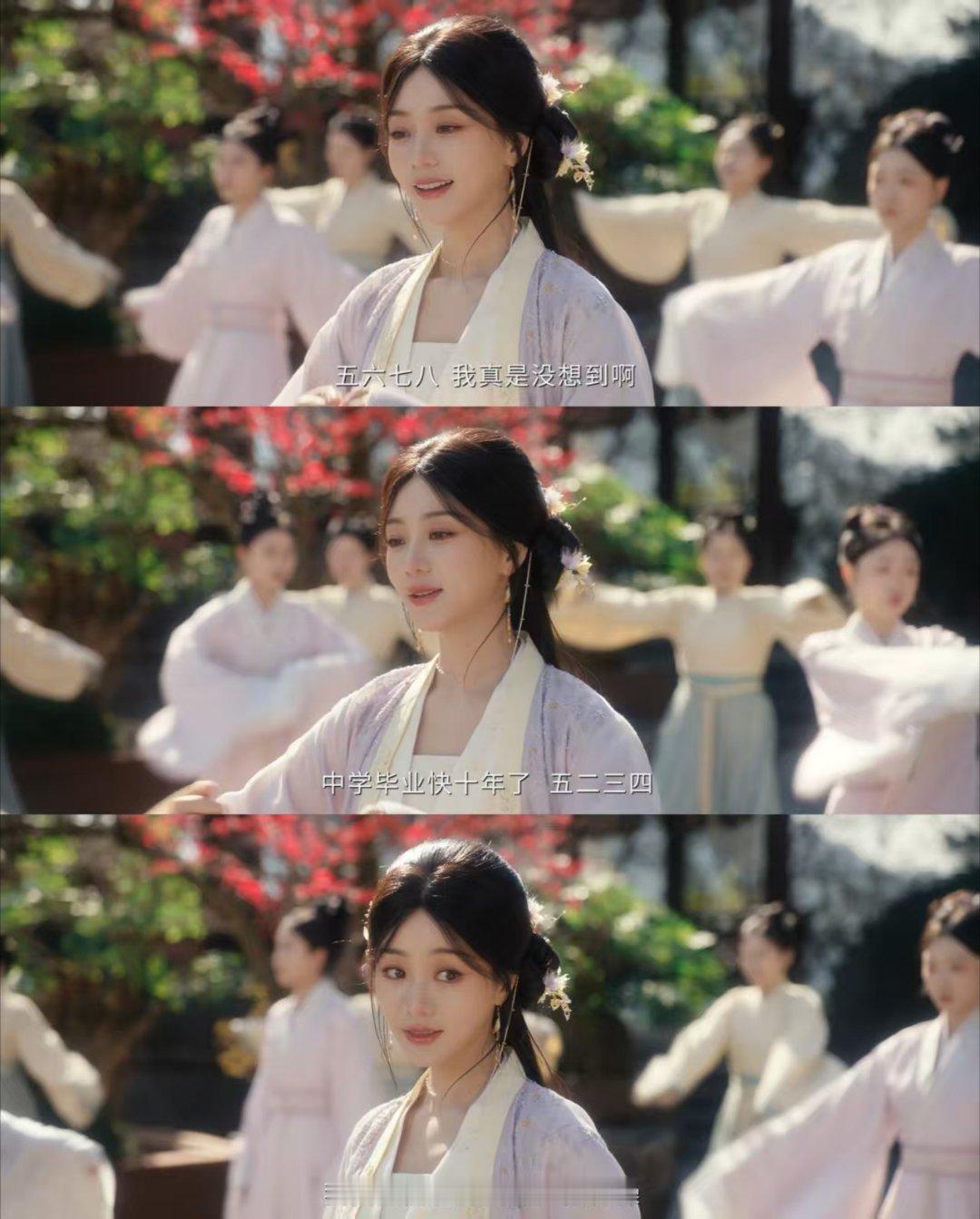 成何体统古代版广场舞 看《成何体统》被庾晚音笑死！穿进皇宫第一件事不是宫斗，而是