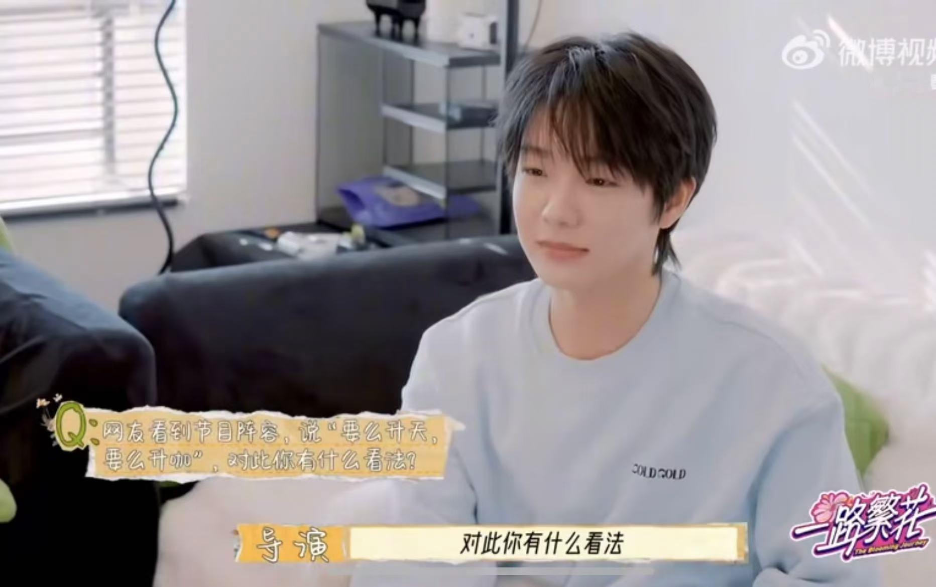 牛在在回应要么升咖要么升天  之前确实是真的没有想过牛在在居然真的是一个这么实在