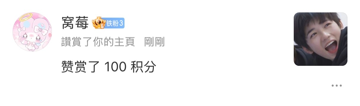 这个喷不了 这个像我老婆 这个太美了 正脸像我老婆 左侧脸像我爸的女婿 右侧脸像