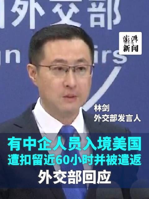 再度激烈交锋，美扣留中国公民，关键时刻，特朗普无条件邀请中方
最近，有中企人员在