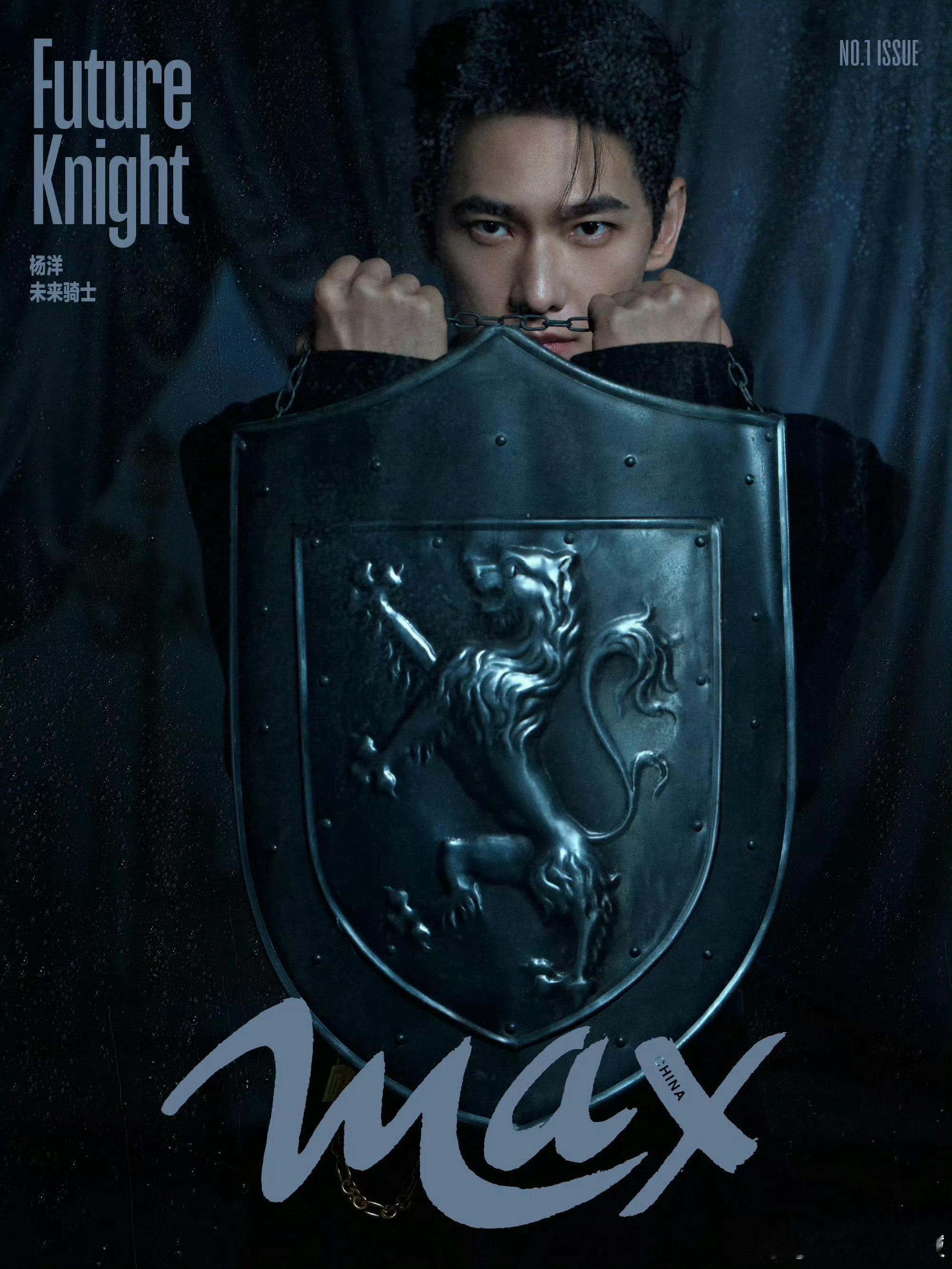 杨洋现在真的特别男人…… ​​​
