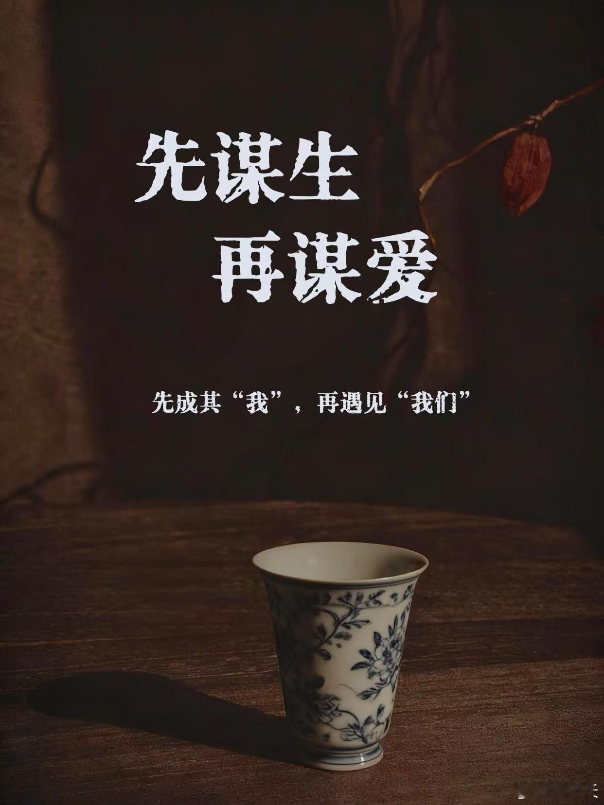 先干一行还是先爱一行总说要为爱奔赴事业，但普通人哪有那么多与生俱来的热爱。先干一