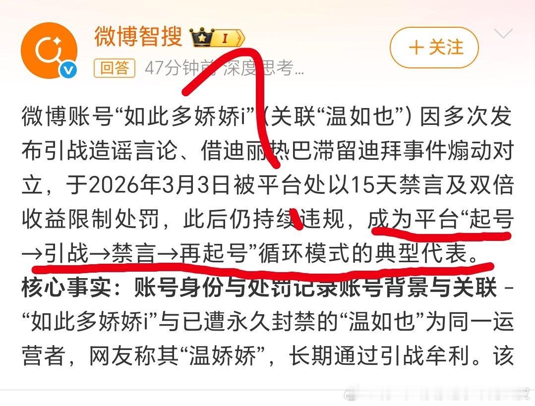 听说她又被🈲了？ 