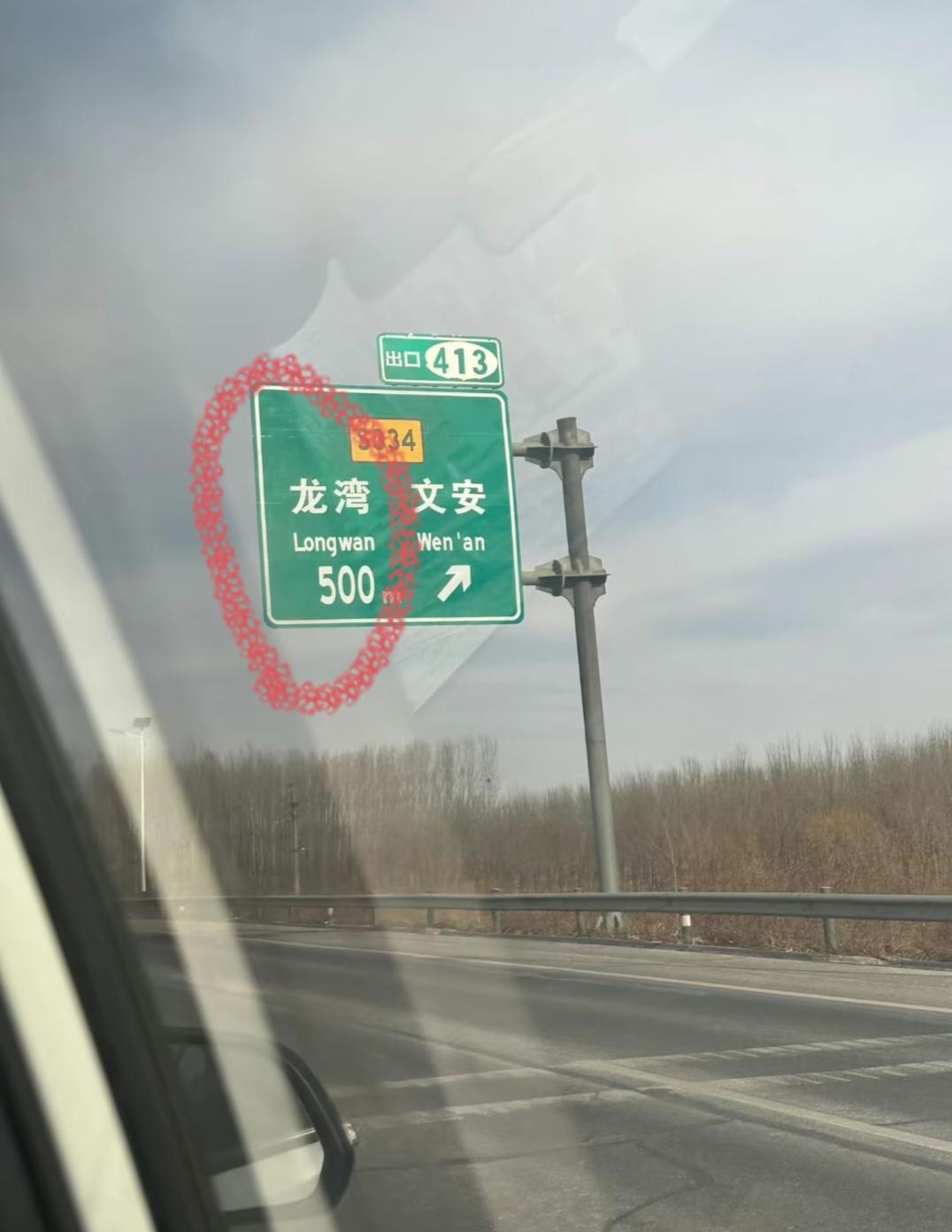 这是电视剧里的龙湾吗？