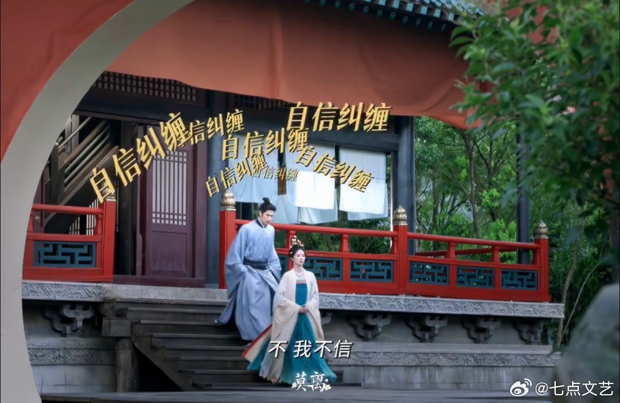 白鹿叶璃依旧不吃压力《莫离》里白鹿演的叶璃超飒！前男友疯狂纠缠求私奔，卖惨凹人设