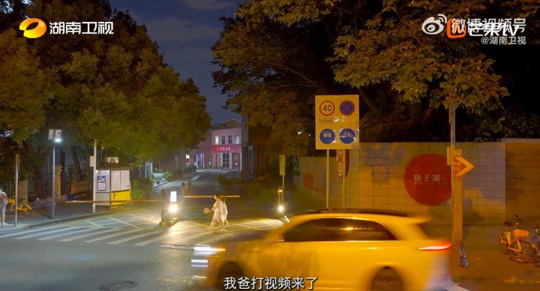 台湾大学生邀父亲来湖南开发旅游新路线你好湖南 锁定纪实节目《你好湖南》，看台湾青