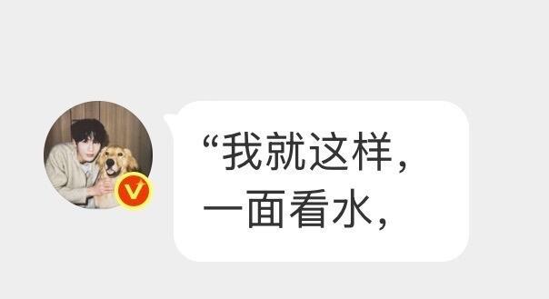 张凌赫的6月自动回复也太会了吧，来自沈从文写给妻子的家书。凌赫给了上半句，让核桃