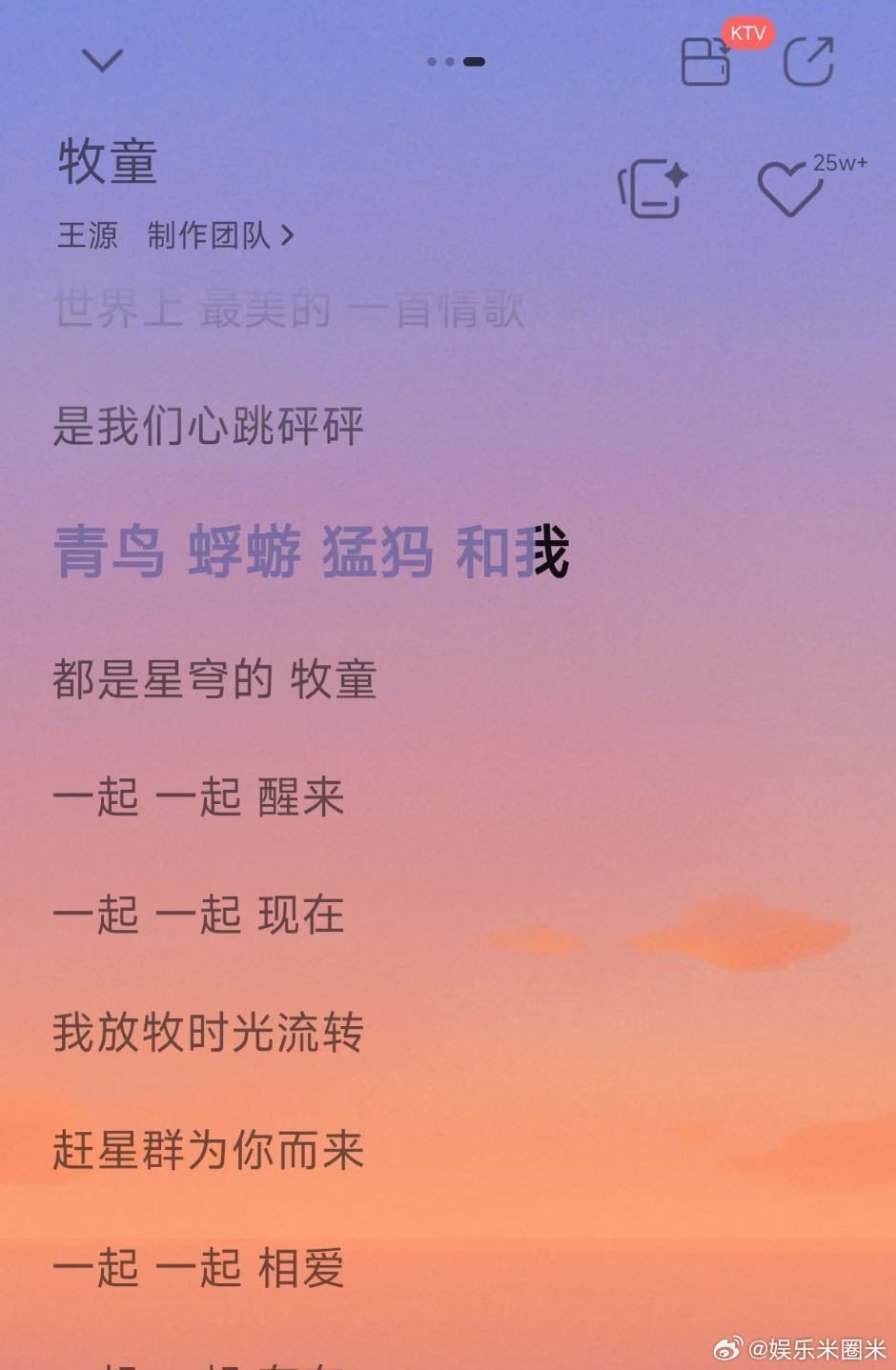 王源歌里有昆虫百科大全王源有自己的昆虫记🦅王源词曲自带自然滤镜，从前的蝴蝶蜉蝣