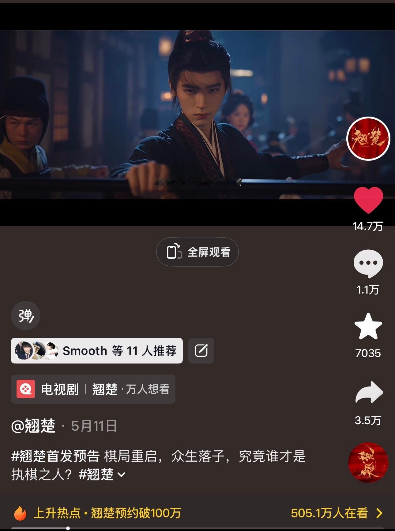 本来不想废话的， 看见翘楚今天费劲兮兮的发了一堆预告，结果不仅德塔文飞榜，而且连
