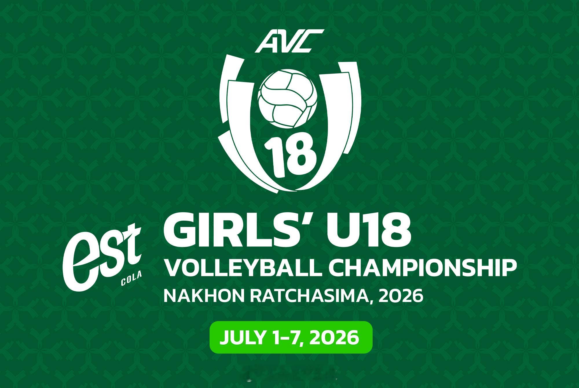 2026U18女排亚锦赛 四分之一决赛对阵和赛程（北京时间）：7月5日（日）11