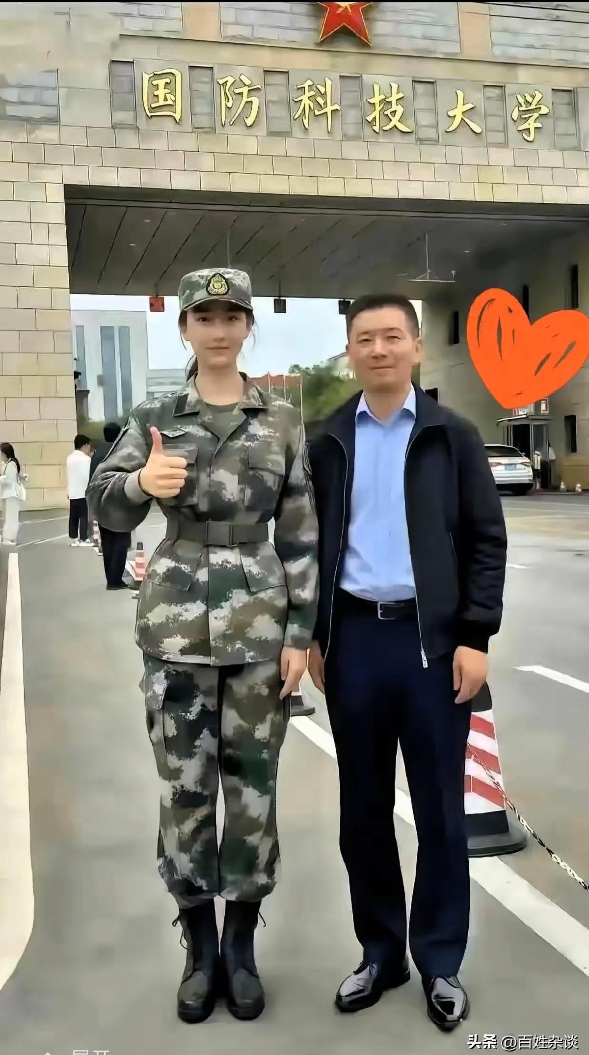 这样的女孩子太让人自豪了