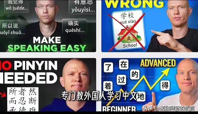 我有个远房表弟，去年在纽约留学，认识了个美国同学叫杰克。这哥们儿对中文痴迷得不行