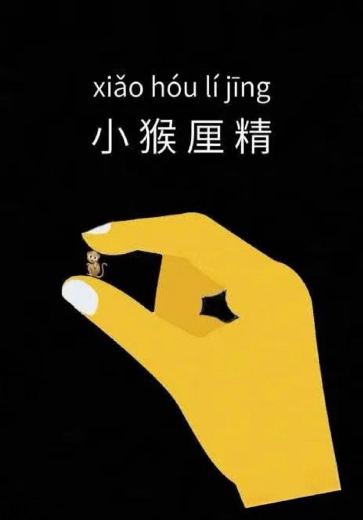 2cm家这么关注我干啥 看我平时说你们割割短看的舒服吗 