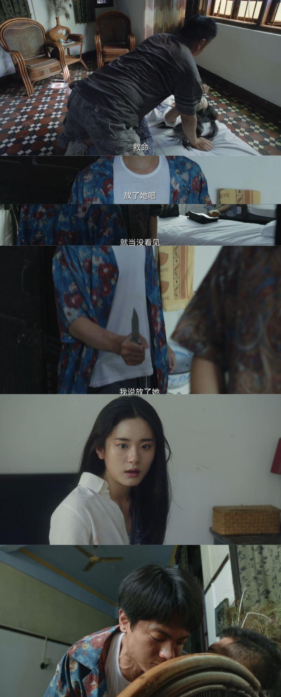 新晋地下室男友王学华这个男友做到了纯爱，周雪曼如果不心理扭曲也是可以拥有美好的未