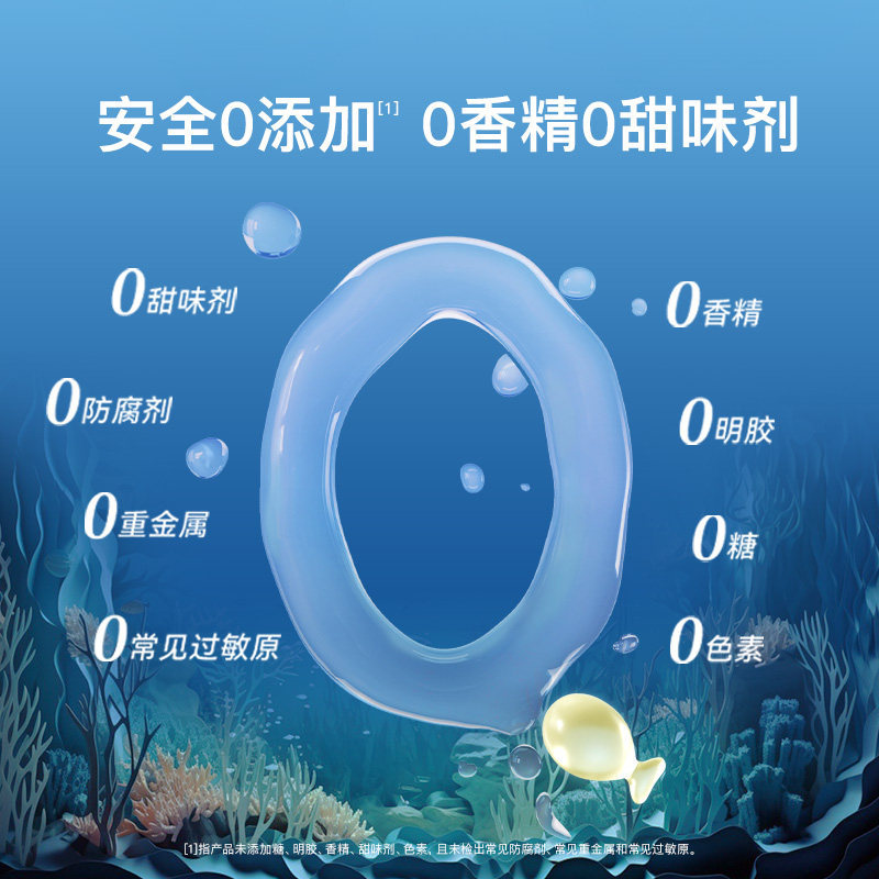 【拍2件】inne婴幼儿专用dha儿童藻油dha 