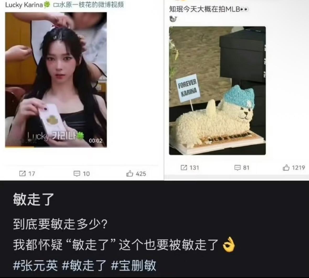 把forever还给forever 把lucky还给lucky 把君子坦荡荡还给