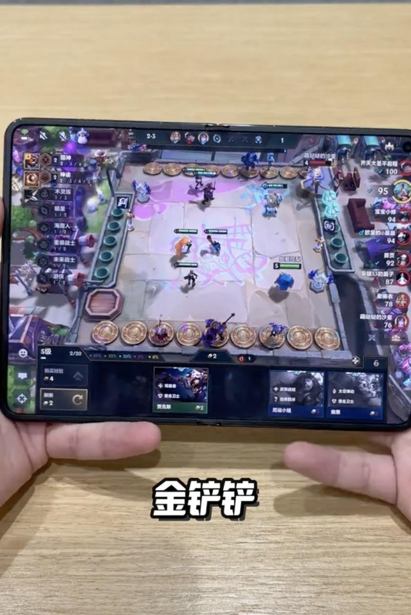 iPhone Duo正式开售，不少数码博主实测发现，多款常用应用还没有针对这块大