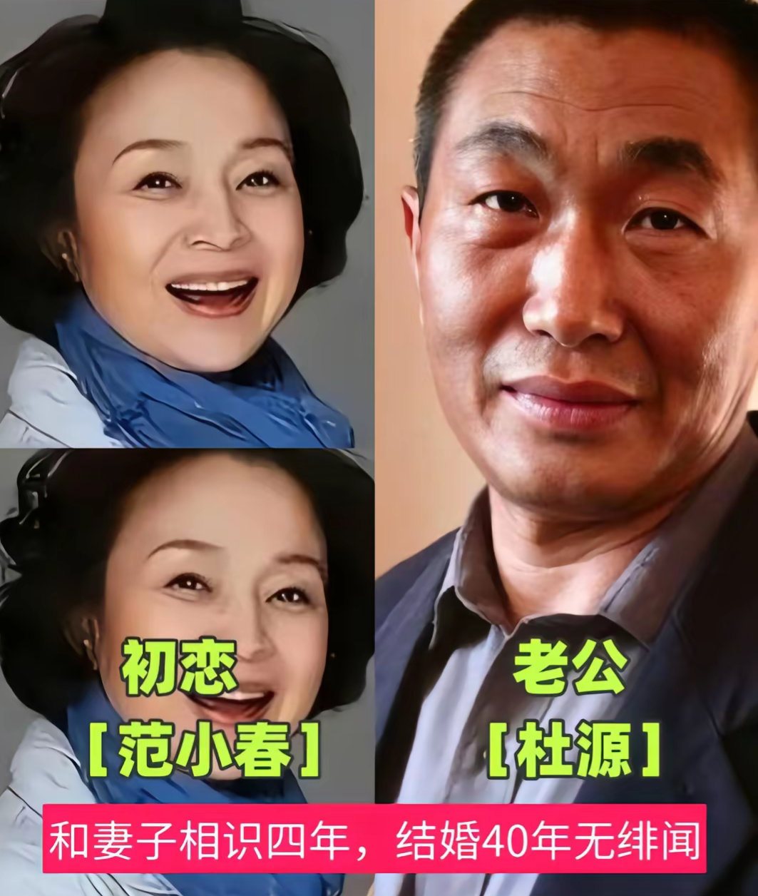 盘点娱乐圈娶到初恋的男明星！ 