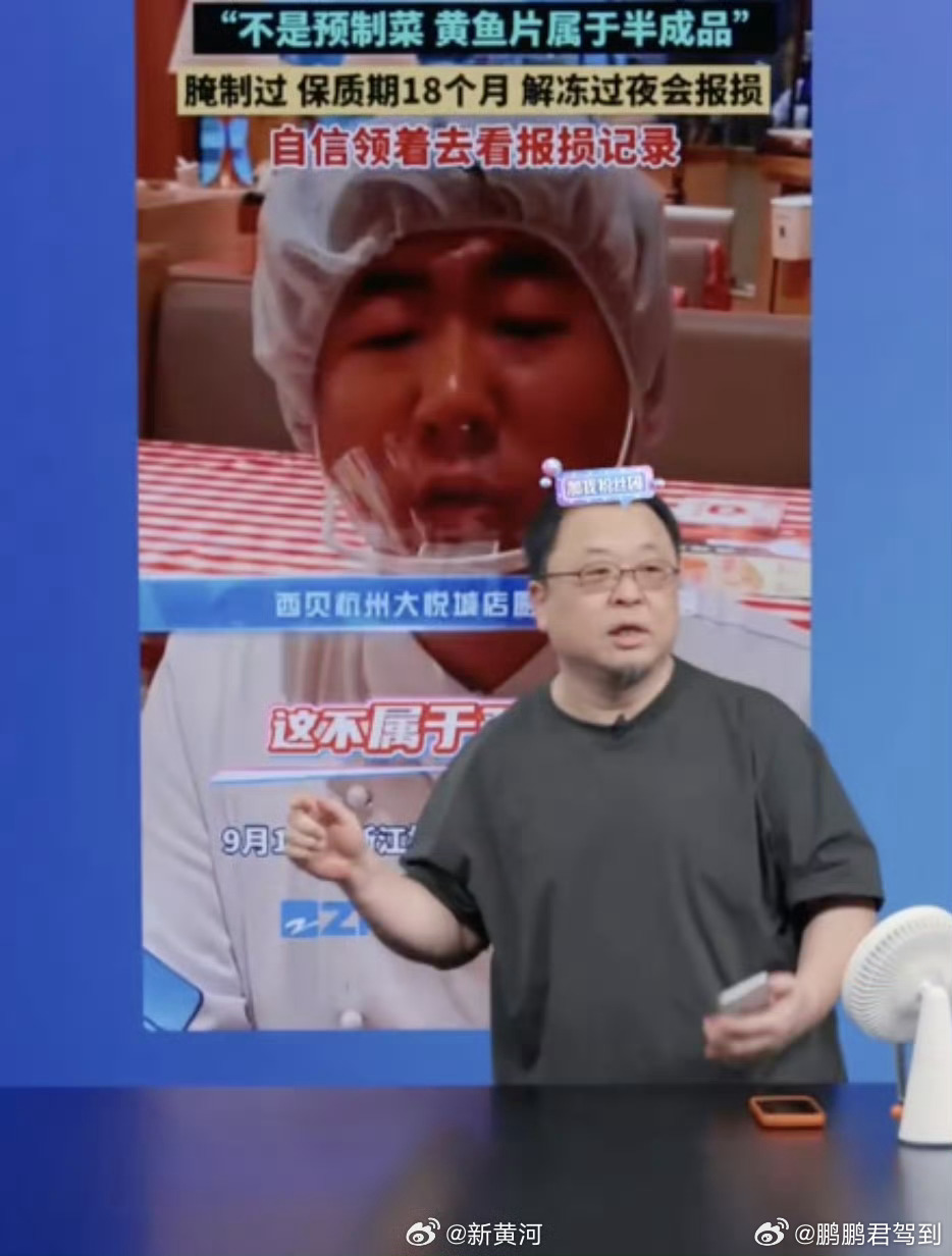 第一批吃西贝罗永浩菜单食客发声西贝和罗永浩的预制菜风波还在发酵。其实预制菜这件事