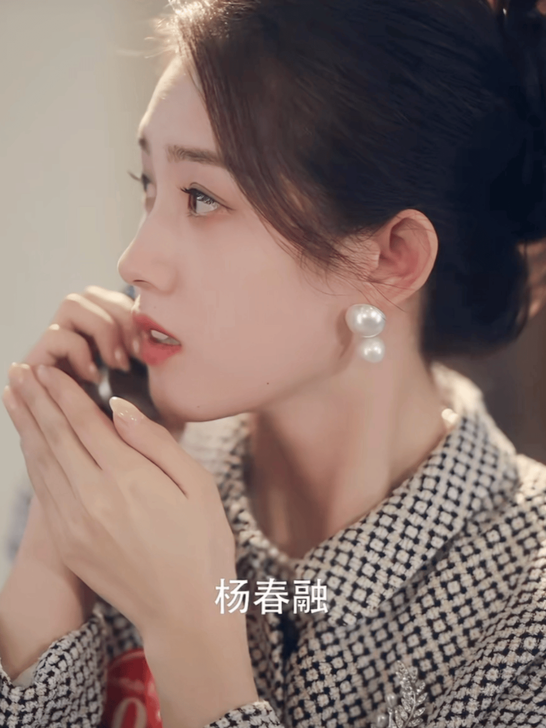 骨相太好了 看见盘头造型就想大喊一声妈咪郭宇欣杨春融