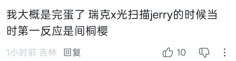 b友比我会嬷(斜目 