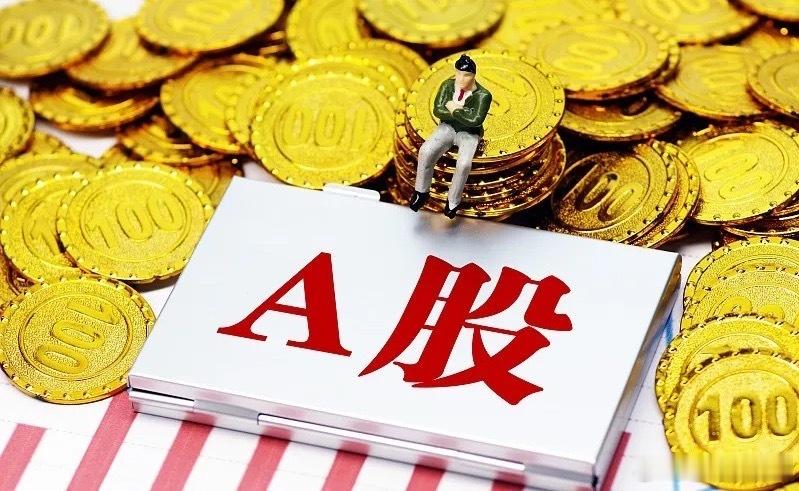 美股科技股大跌，A股五大逆势方向梳理一、隔夜外围情况隔夜纳斯达克指数跌超1%，费