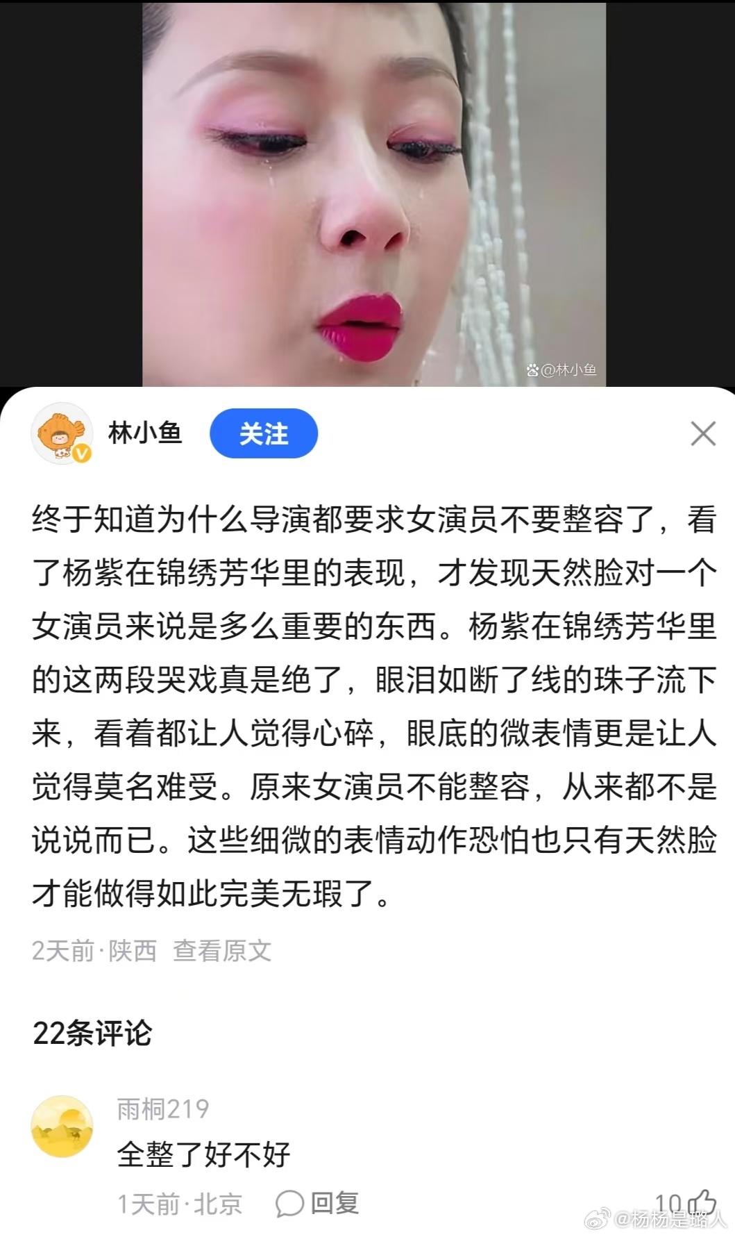 特级黑 ​​​