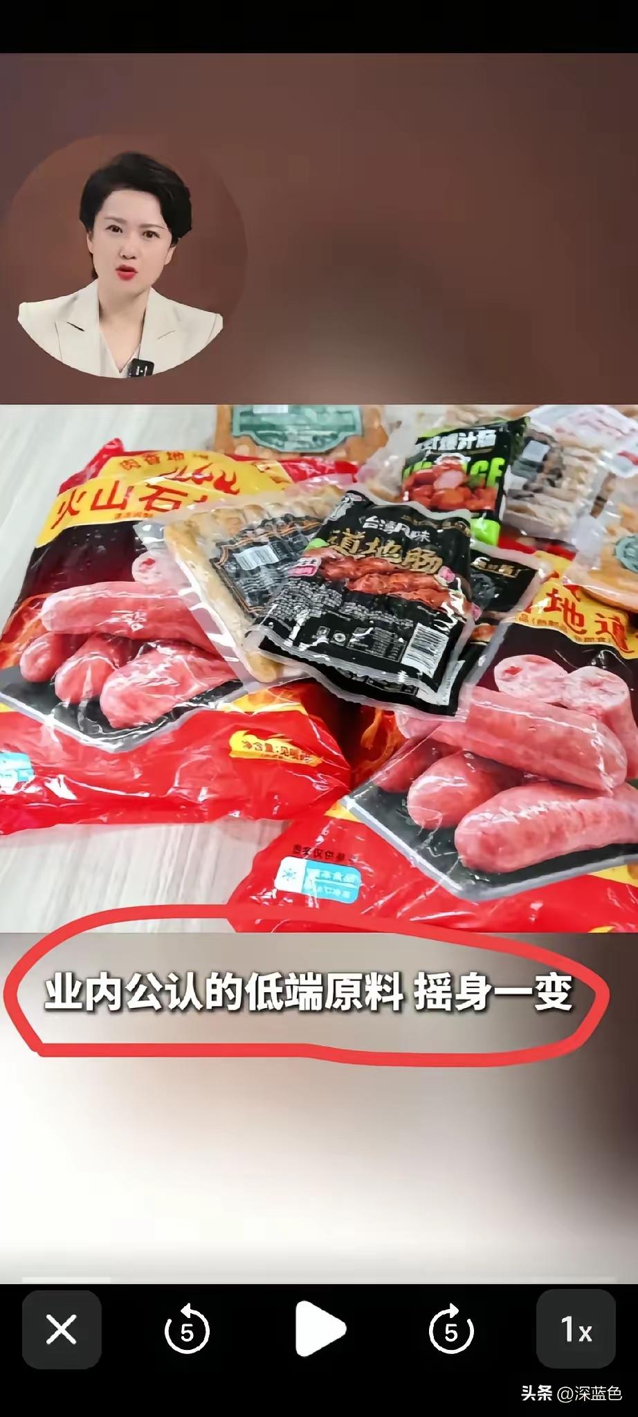 山东这次立大功了！山东电视台闪电新闻这一趟暗访，把河南漯河鸡脖泥这条产业链给扒了