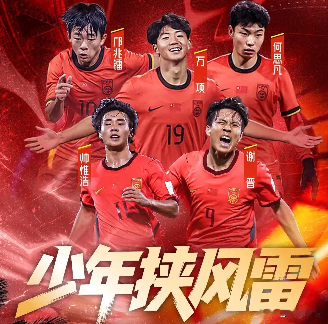 咱就重点评价一下东亚的日韩足球队：
韩国队在落后一球的情况下，连入两球逆转取胜捷