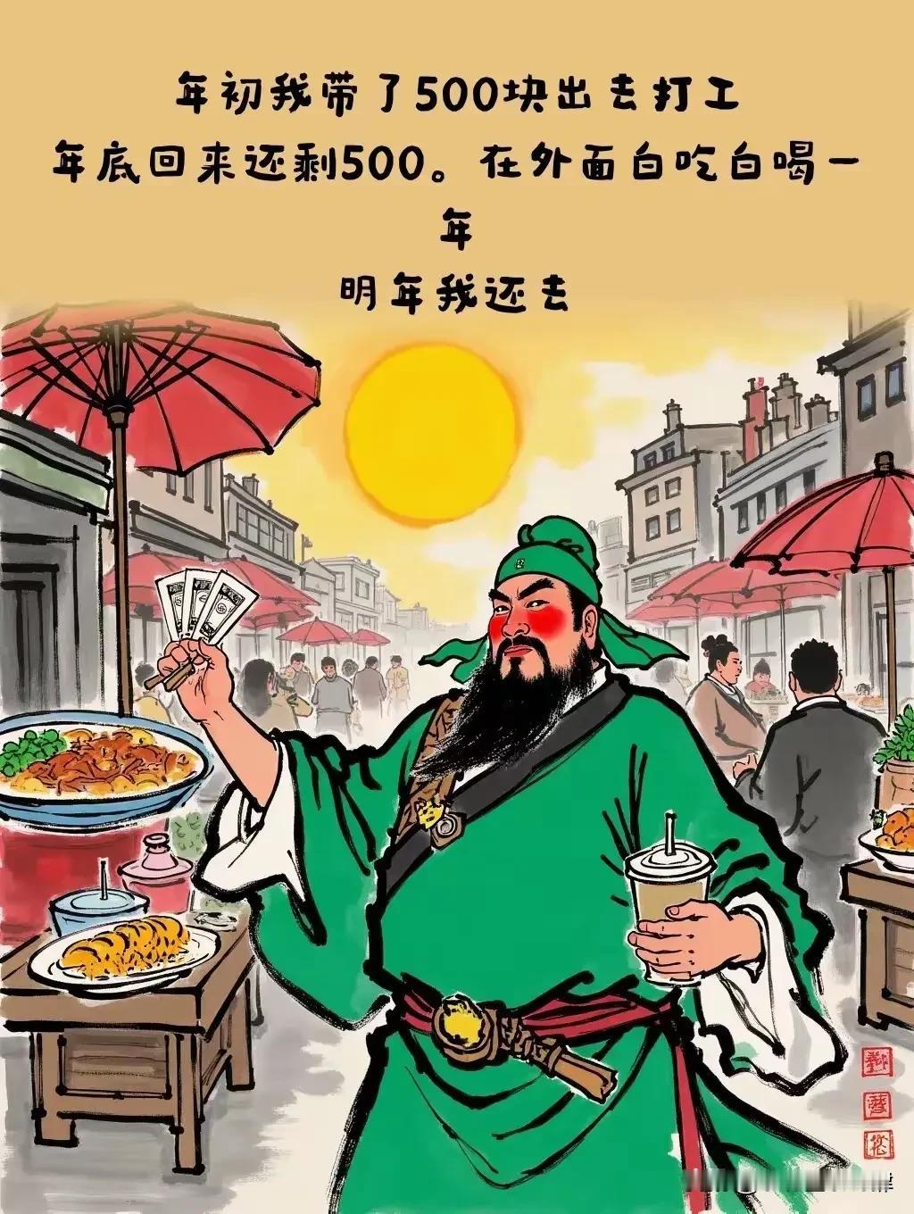 两个图片有什么不同？