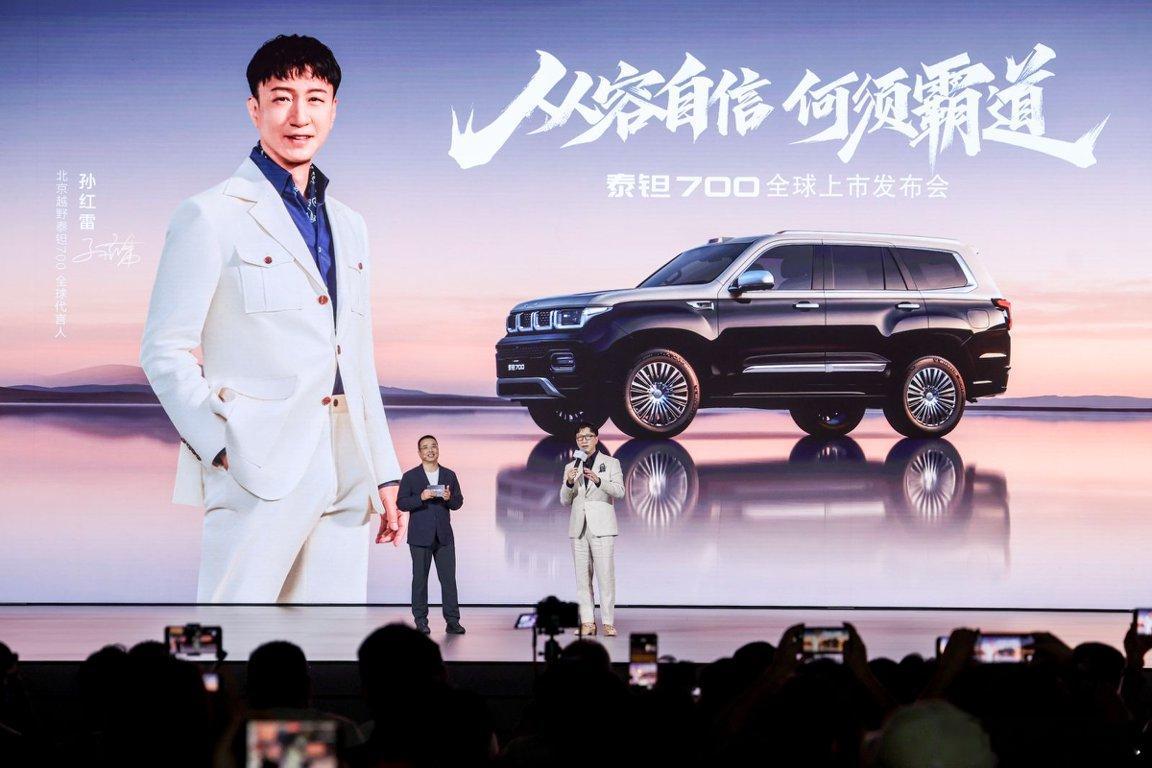 泰钽700上市焕新价24.98万元起，指导价是27.98万-37.98万元，一共