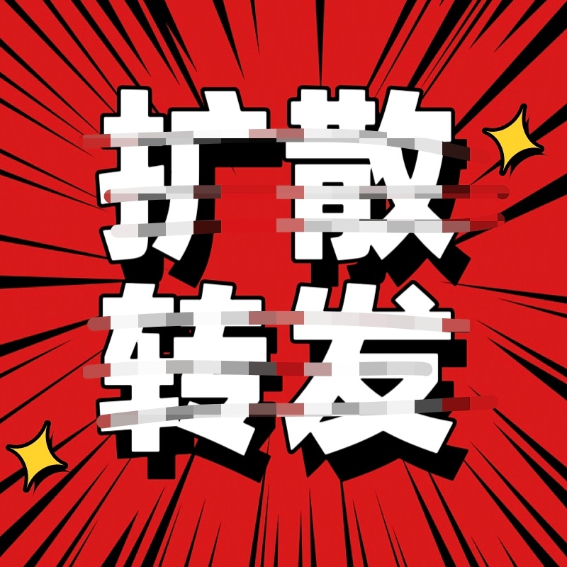 袁一琦 袁一琦腾讯音乐娱乐盛典 📢TMEA盛典线上直//啵预//约预/告：预/