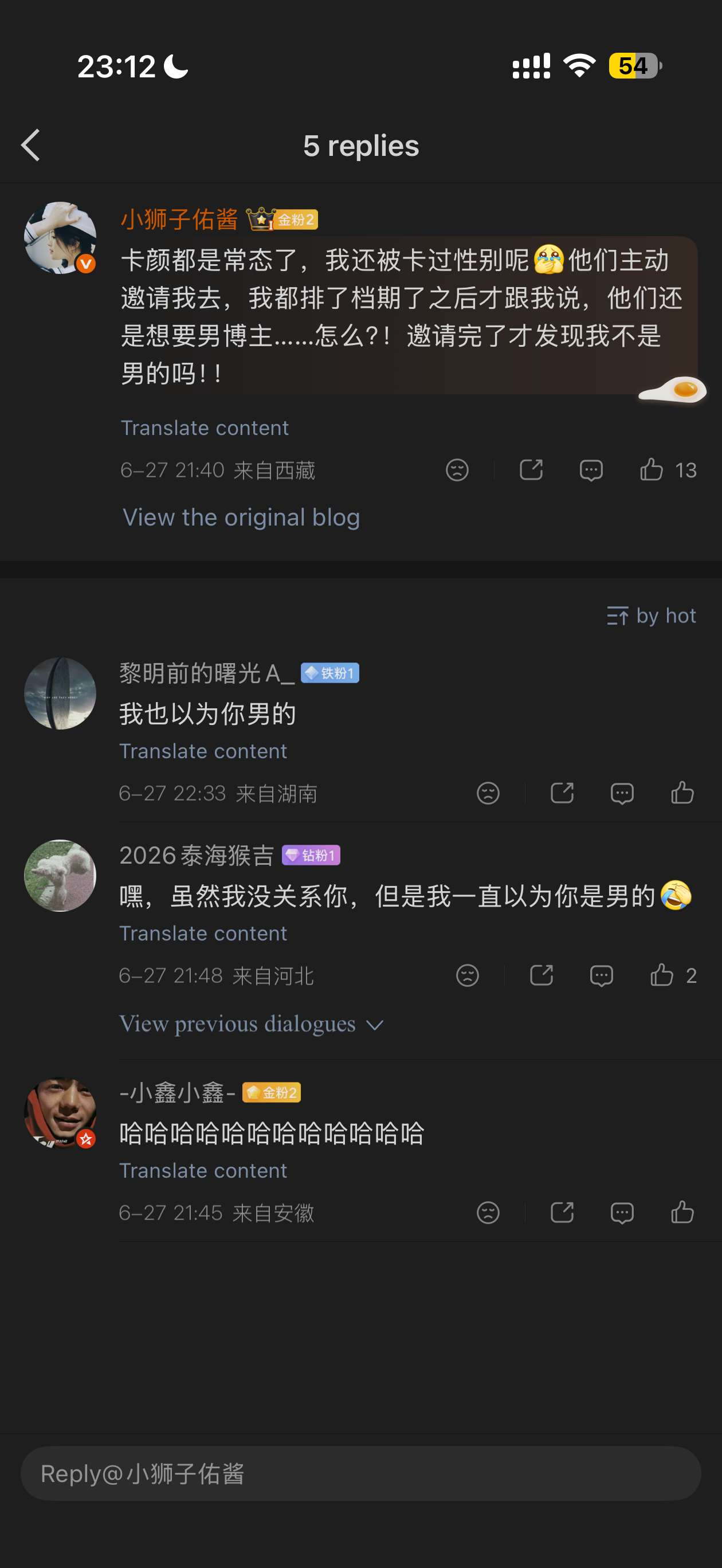 不嘻嘻红烧小狮子头佑酱的日常 山南