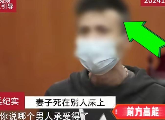 “伤害性很大、侮辱性更强！”重庆一男子妻子一丝不挂死在别人的床上，丈夫拒付丧葬费