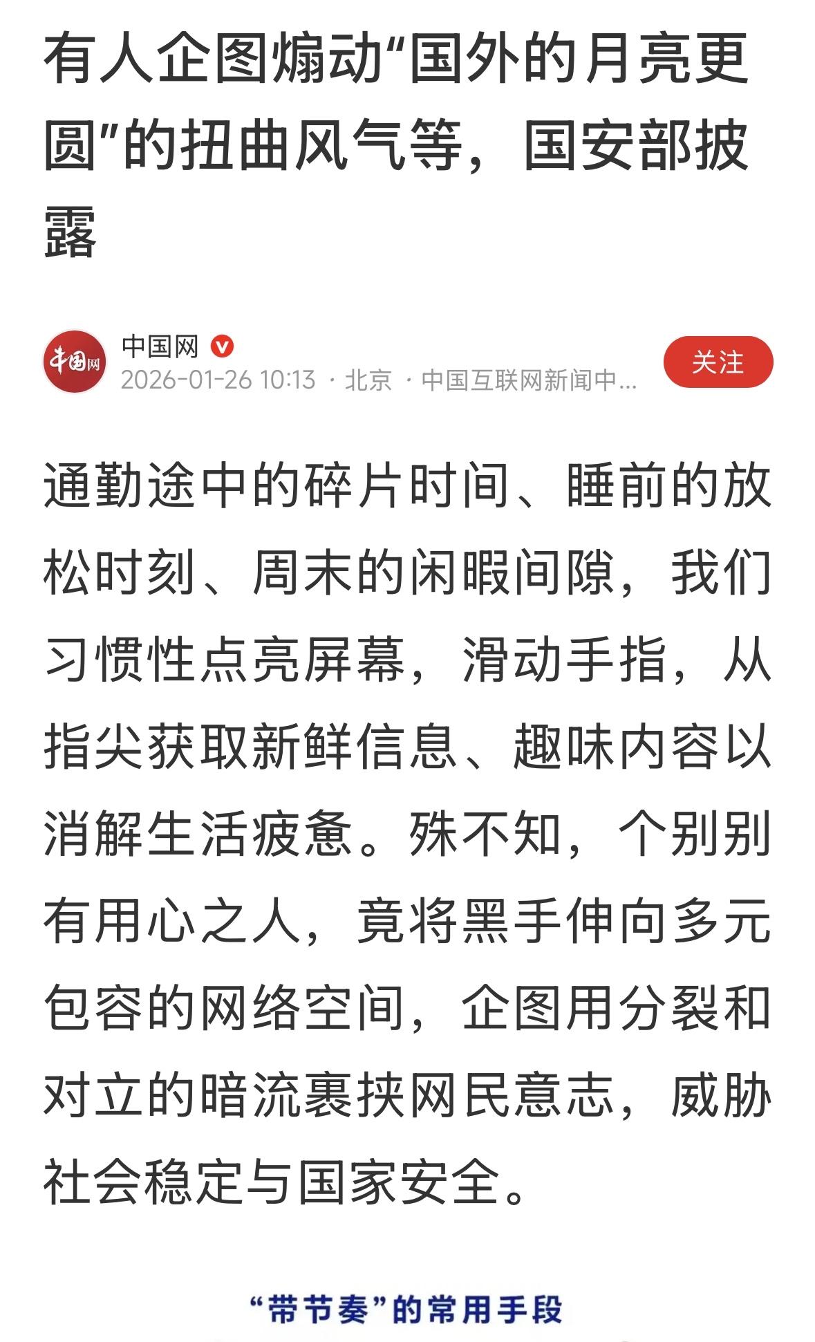 其实，大家都知道，天上只有一个月亮！怎么可能外国更圆？要客观事实，尊重科学，这就