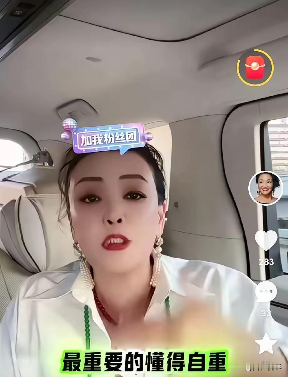 战兰这是咋了
前两天还好好的
哈哈大笑着跟网友说
要去国外开辟酸辣粉国际市场
