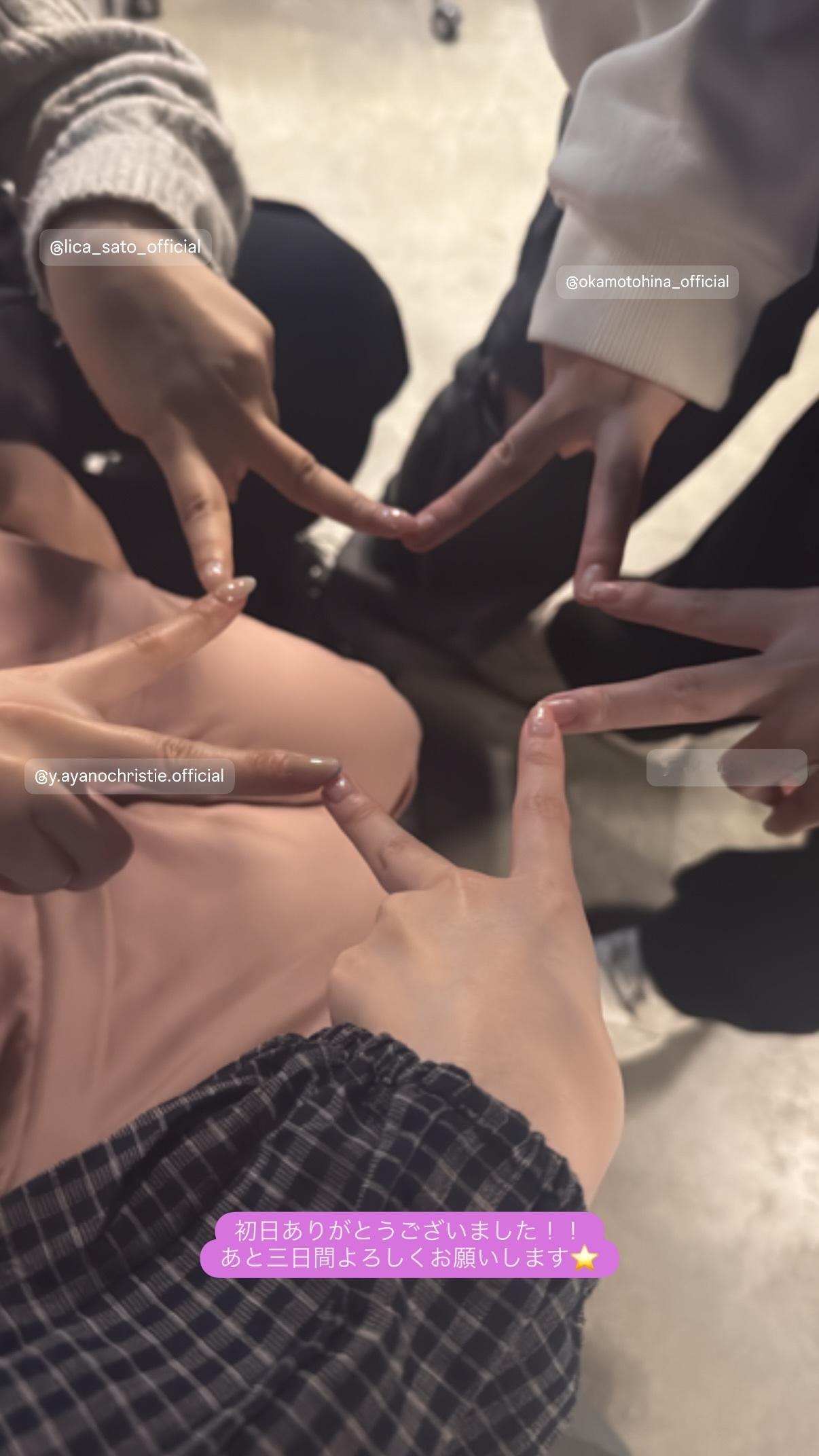 岩本蓮加　れんかぐらむ