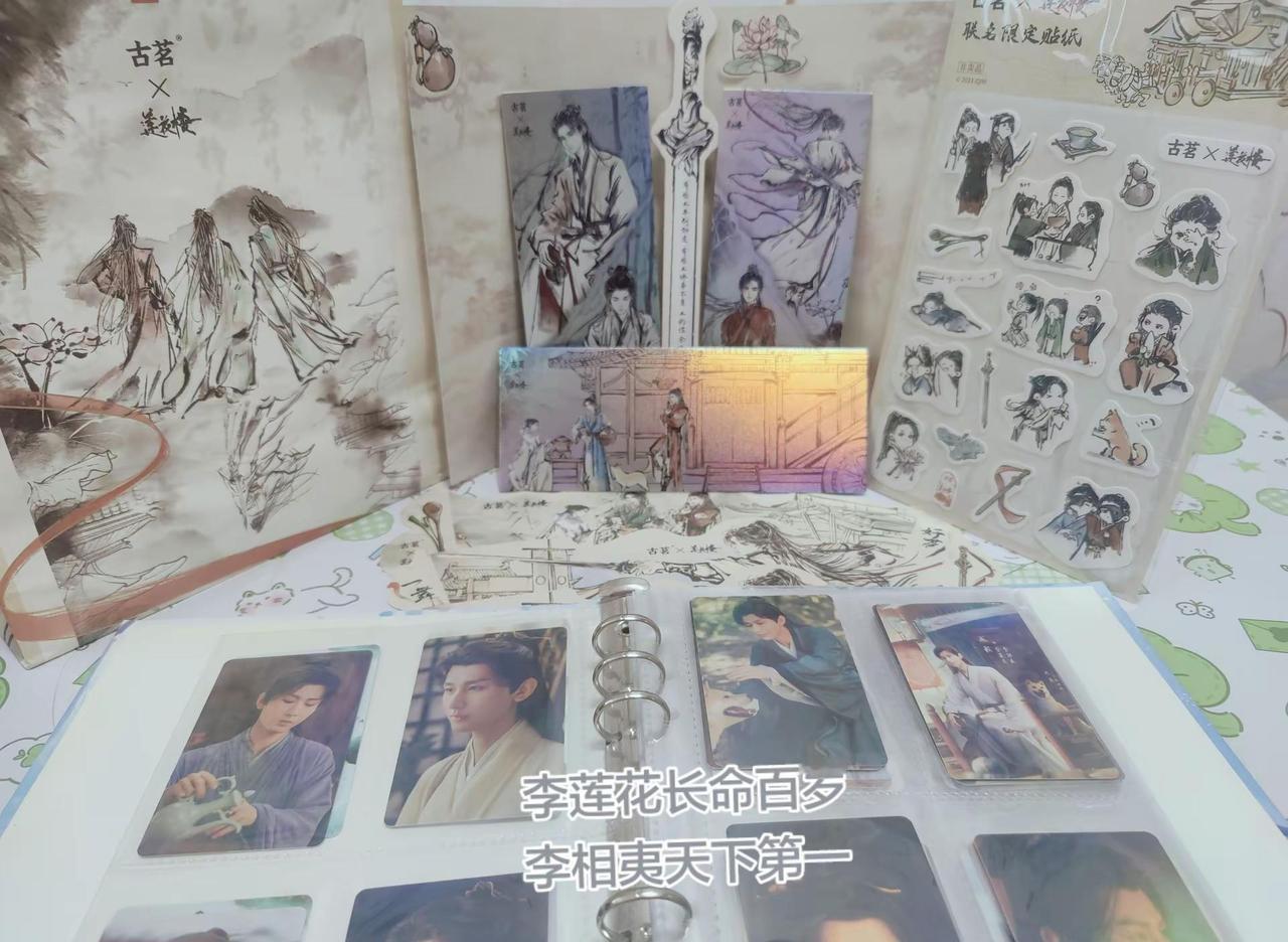 谁还记得当年那个莲花楼🪷。李莲花长命百岁李相夷天下第一莲花楼 成毅李莲花 李相