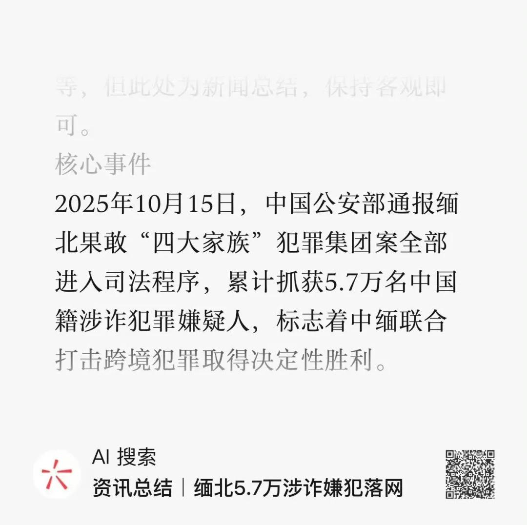 其实骗中国人的都是中国人，一直在🍠上刷到被骗的人帖子，大家还是要警醒点，别贪热