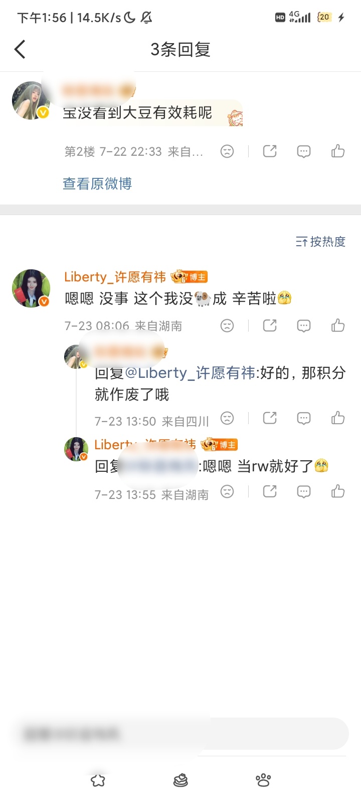 心好痛 豆瓣 我讨厌你😫