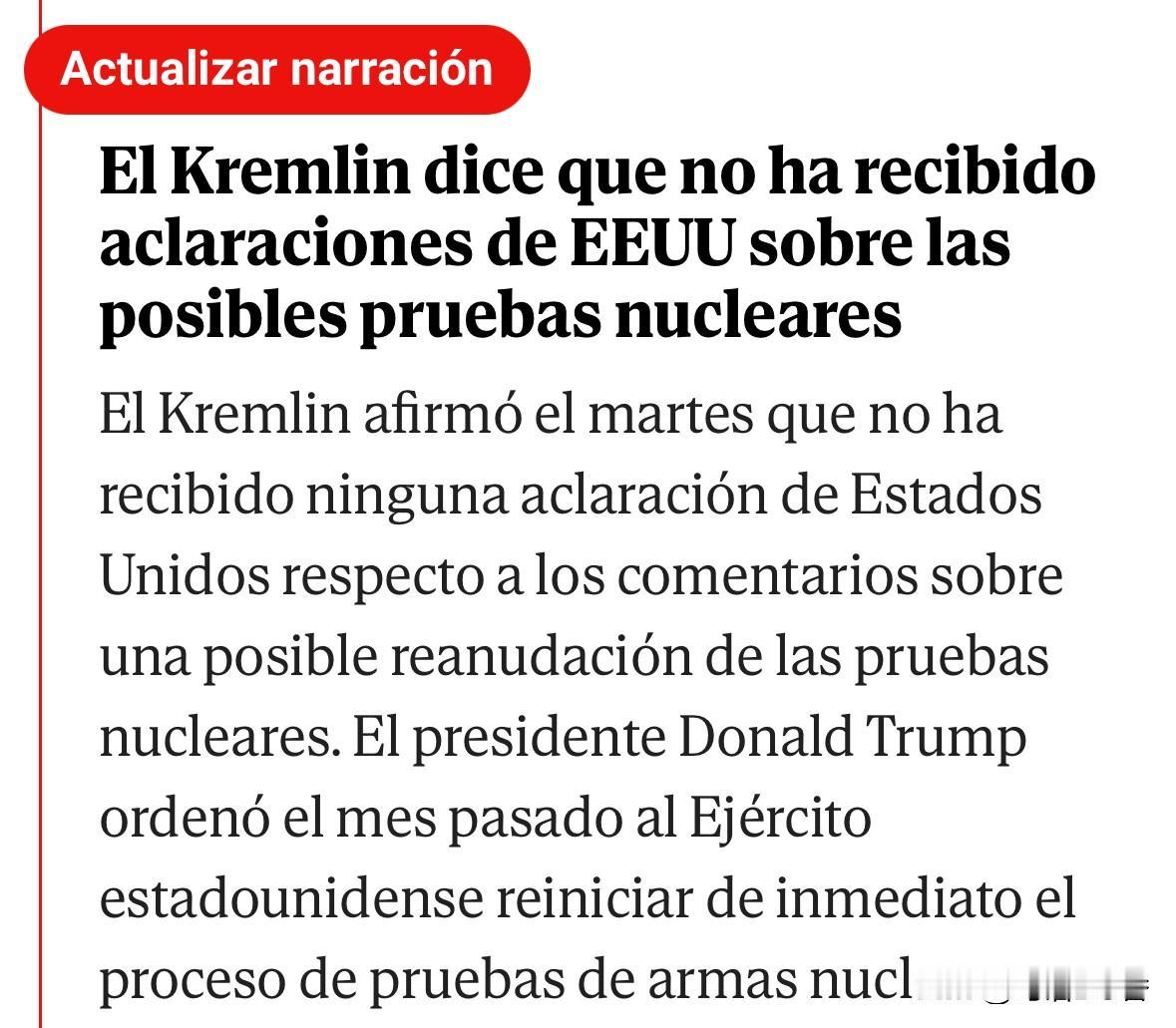 周二，克里姆林宫表示，它没有收到美国对可能恢复核试验的评论的任何澄清（的表述）。