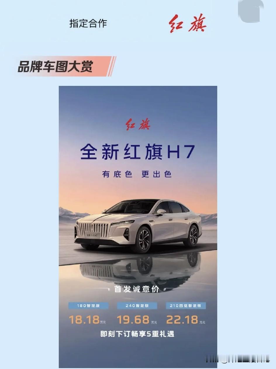 2026第二十九届成都国际车展于8月21日拉开序幕，展会上共有近120个品牌，大