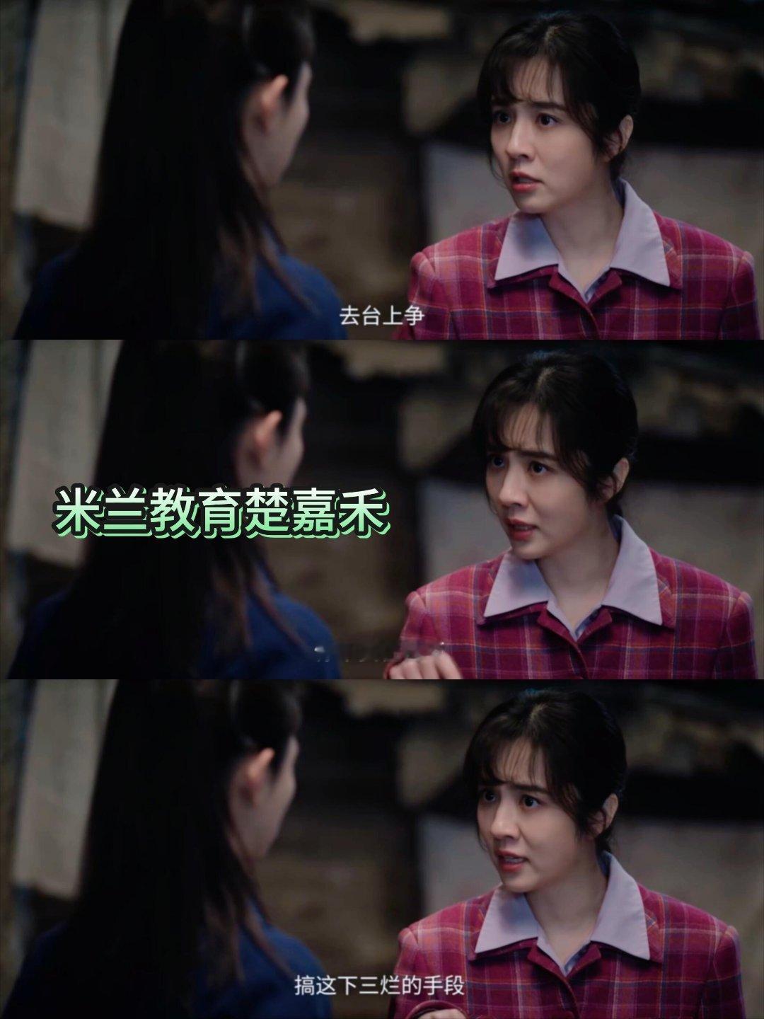王晓晨干我们这一行必须有文化王晓晨不依赖姐姐算姐姐清醒了“干我们这一行，必须有文