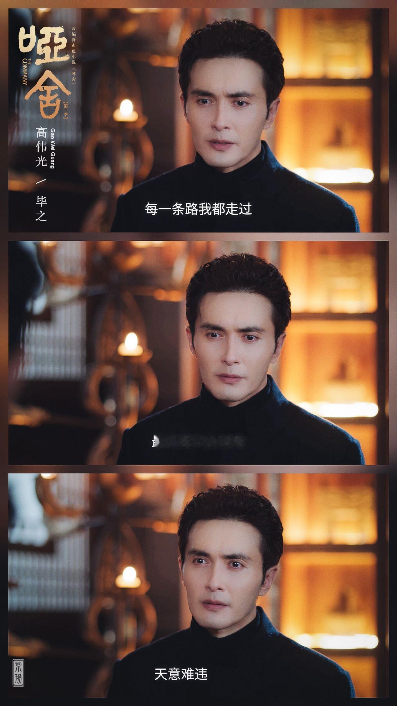 年少时不能遇见太惊艳的老板 他把尊重和体面给得很足，从不把你的脆弱当成谈资，只在