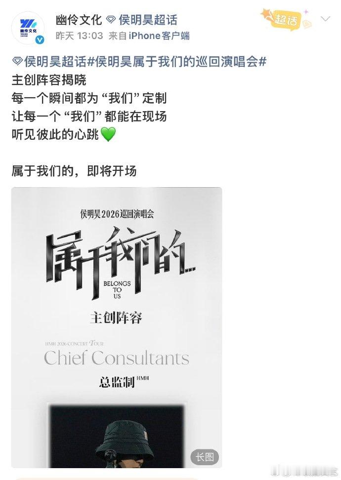 檀健次侯明昊演唱会是同一个主办方侯明昊檀健次演唱会是同一个主办方 侯明昊檀健次演