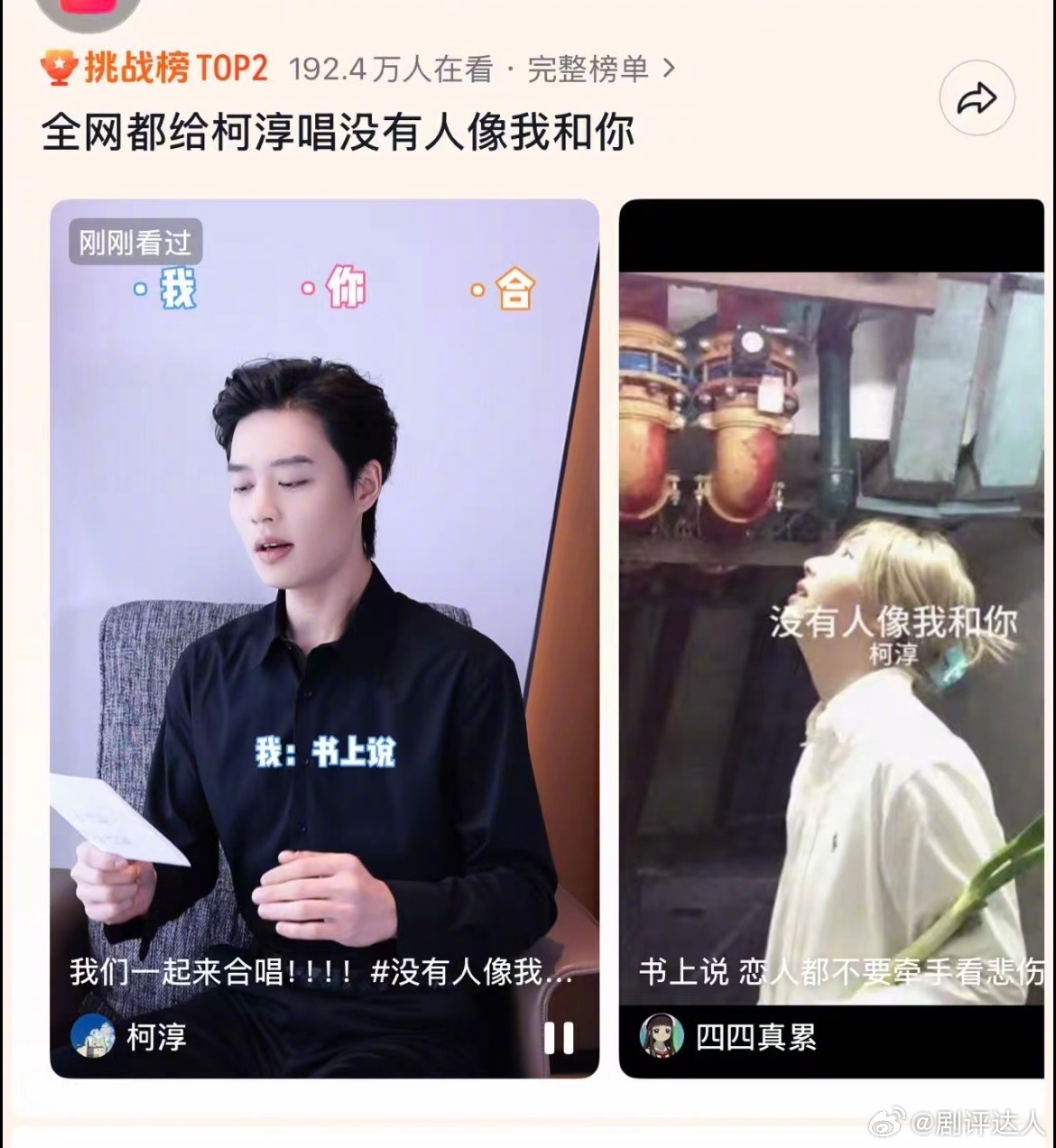 饶雪漫吐槽完黄圣依就合作了饶雪漫转战短剧也没输过 《其实不是重逢》正式上线，饶雪