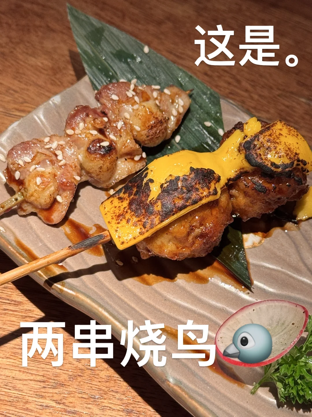 注意看👀海淀日料一人食🍣