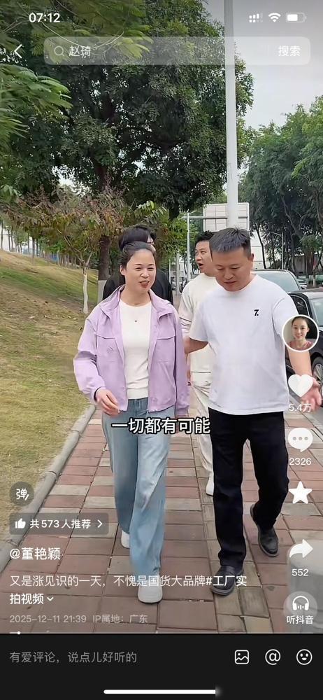 董艳颖这一波还能翻身吗？韩束硬刚说自己产品没问题，但是报道也说了，送检是A货，卖