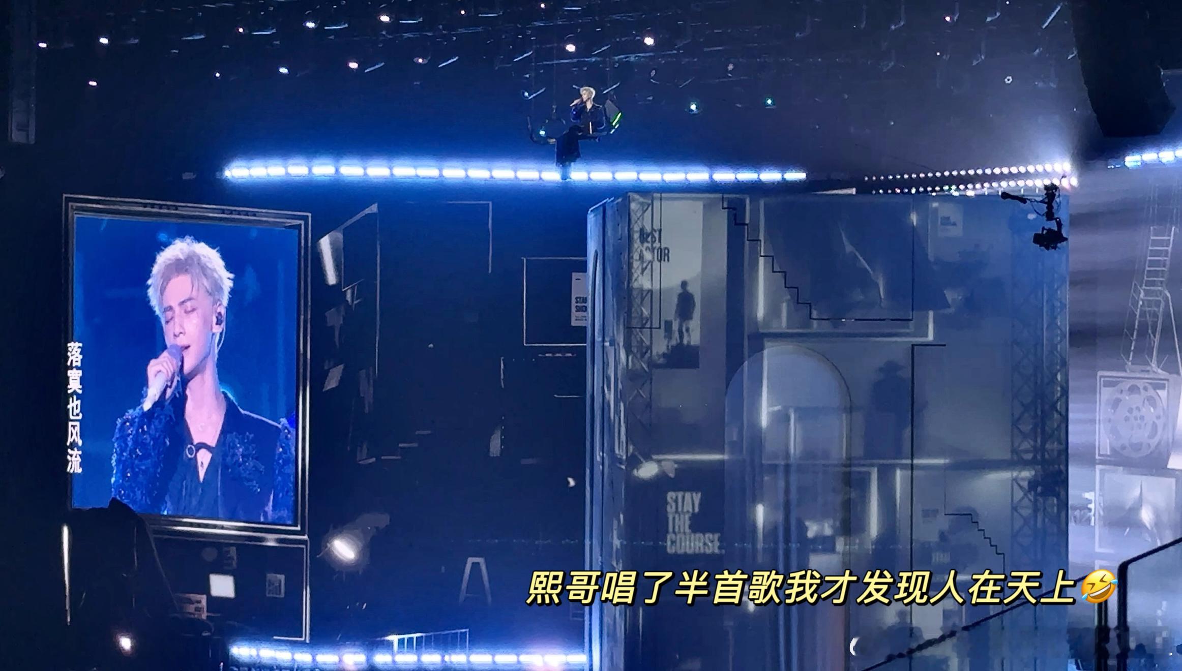 罗云熙 从视频里截了一些图仍在戒断中罗云熙熙界无限剧场巡回演唱会 哥哥生日快乐?
